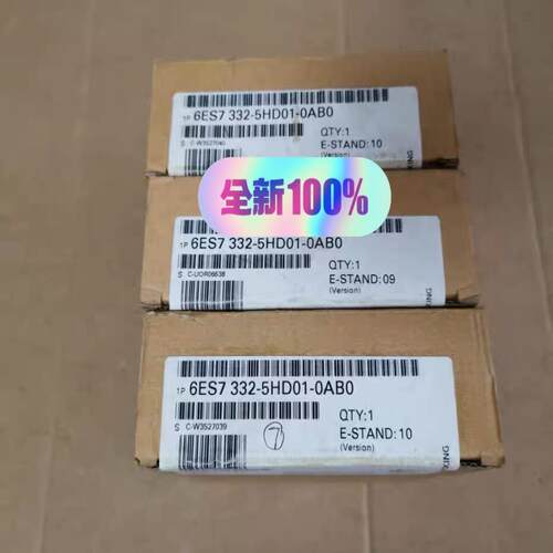 【工控自动化】S7332-5HD01-0AB0议价