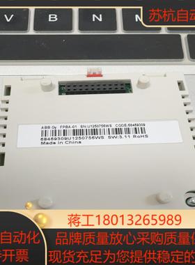 全新无装 FPBA-01