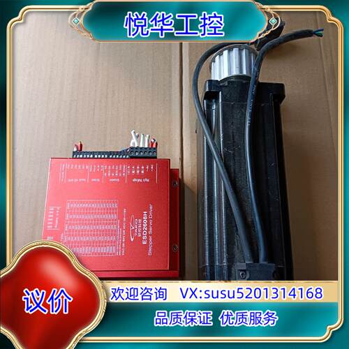 研控86步进电机ESD2608H电机YK286EC156A议价