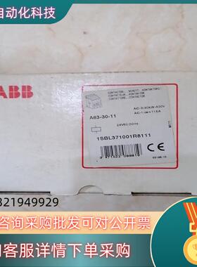 现货ABB接触器 A63-30-11  Ac24V  共5只单
