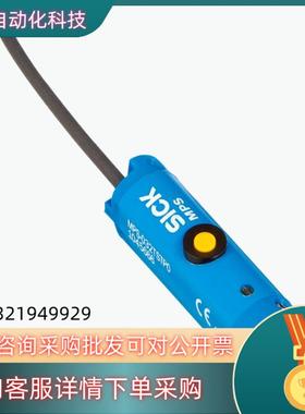 现货#SMC 西克气缸传感器MPS-032TSTP0