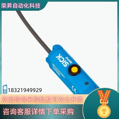 现货#SMC 西克气缸传感器MPS-032TSTP0