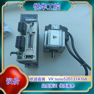 200瓦套装MADKT1507E MHMD022P1U议价