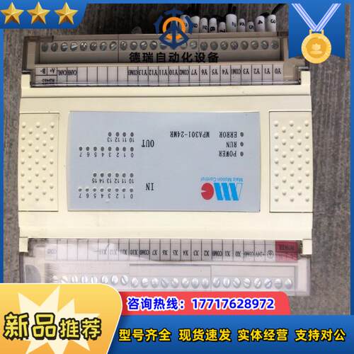 MPA301-24MR ，科威MMC控制器，plc议价