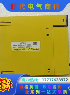 发那科PLC AIF01D A03B-0819-C015议价