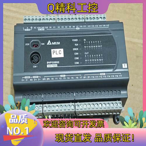 现货台达PLCDVP32ES200T功能完好