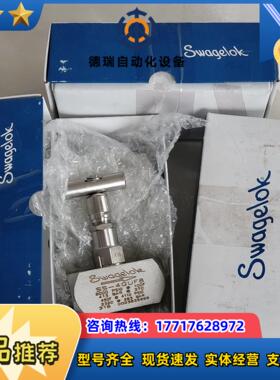 世伟洛克SS-4GUF8不锈钢通用针阀，1/2 in. FN