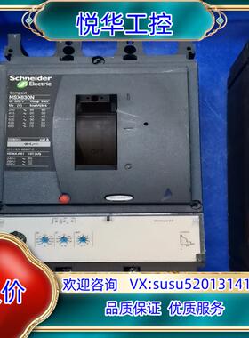 原装3PNSX400N/630N塑壳断路器400F/H空开议