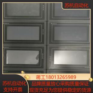 显控 触摸屏