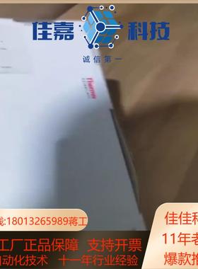 赛默飞离子色谱阳离子柱046073CS12A4×250m