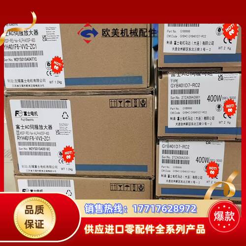 RYH401F6-VV2-ZC1,   GYB401D7-R议价