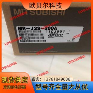 200A伺服驱动器 J2S