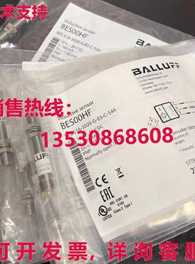 供应原装BALLUFF BES 516-3005-G-E5-C-S49接近开关BES5163005GE5