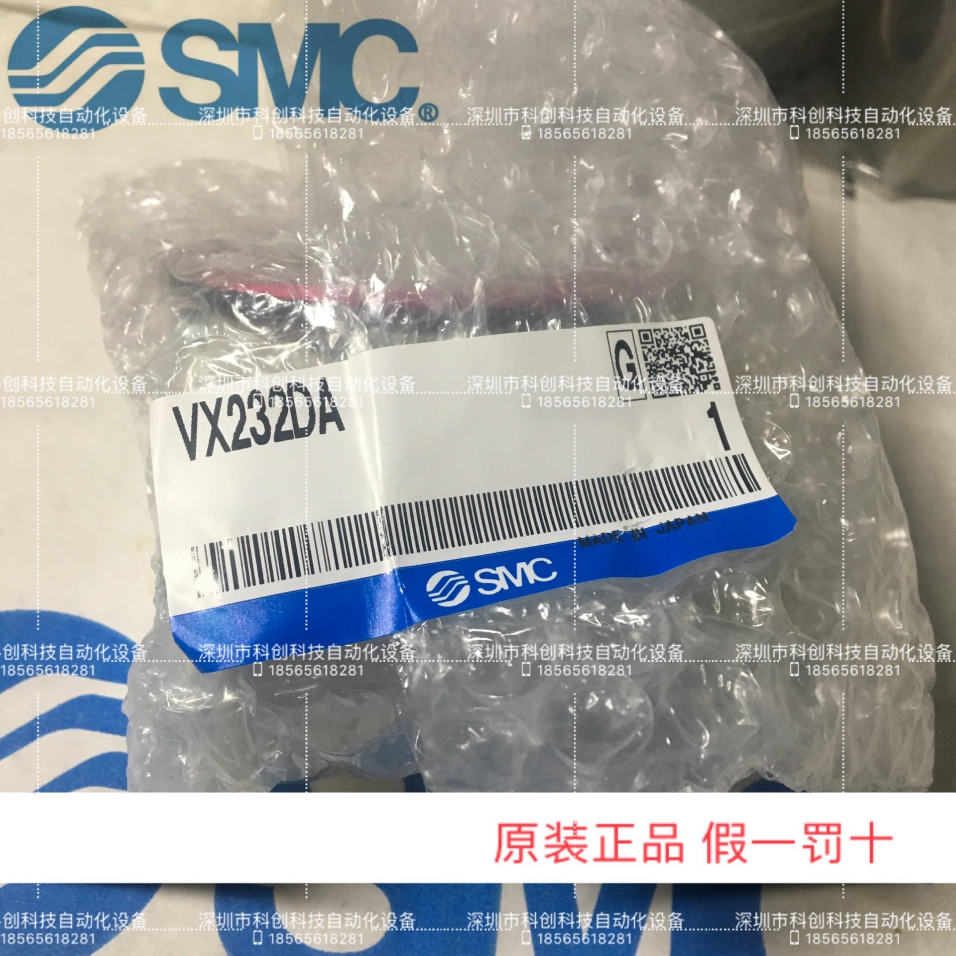 水用两通阀VX232DA VX232DAXB供应！议价