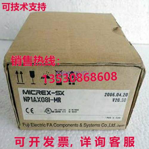 NP1AX08I-MR  适用于富士模块库存现货