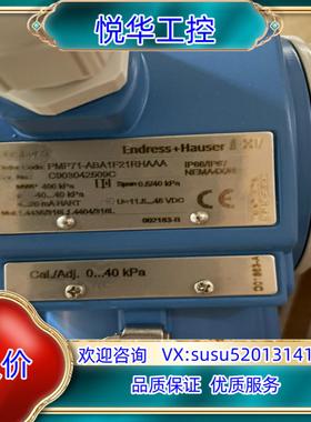 原装PMP71-ABA1F21RHAAA议