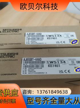 AJ65SBT-64ADPLC.模块