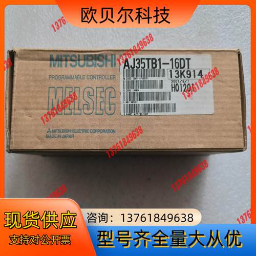 MITSUBISHI Cc-LINK远程模块