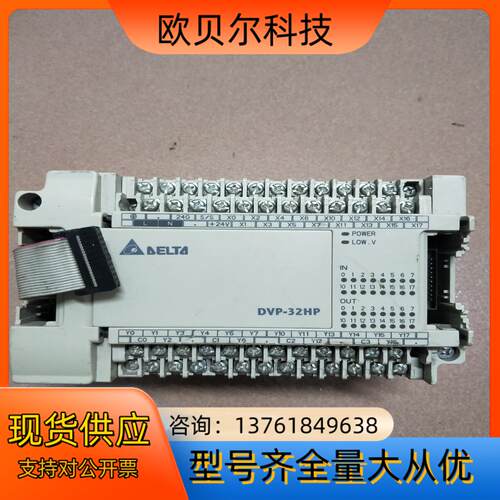 台达plc控制器DVP32HP00T成色如图