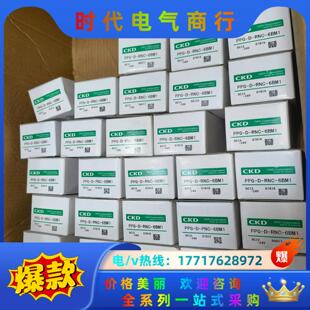 RNC 全新原装 CKD数显压力表PPG 6BM1议价 正品