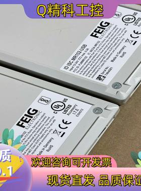 现货德国FEIG读写器 MR102-USB 2  功