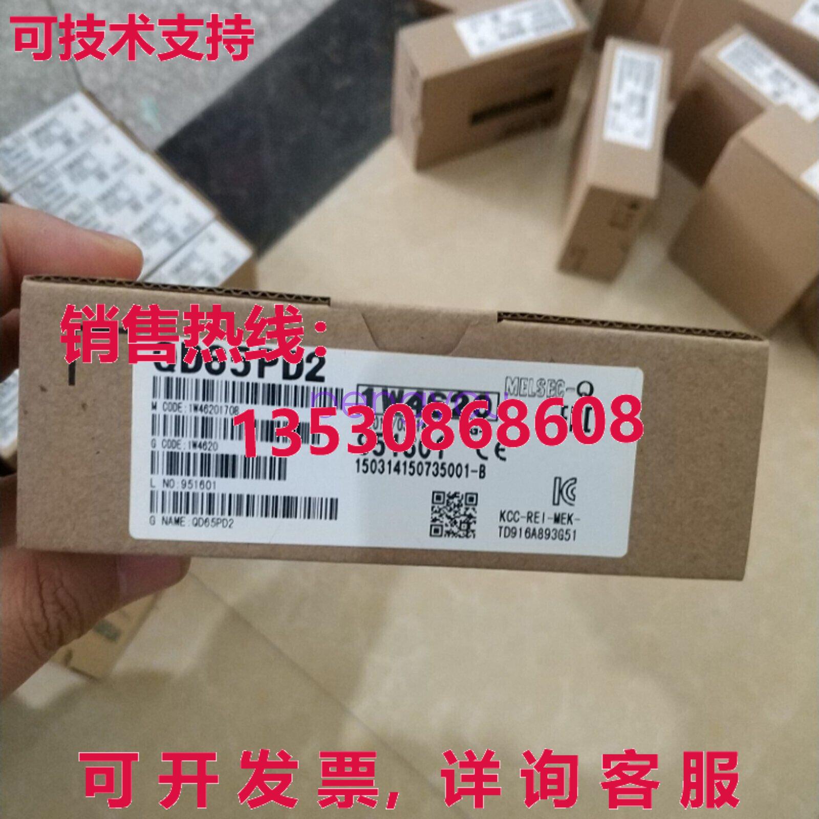 QD65PD2 多功能计数器模块库存现货