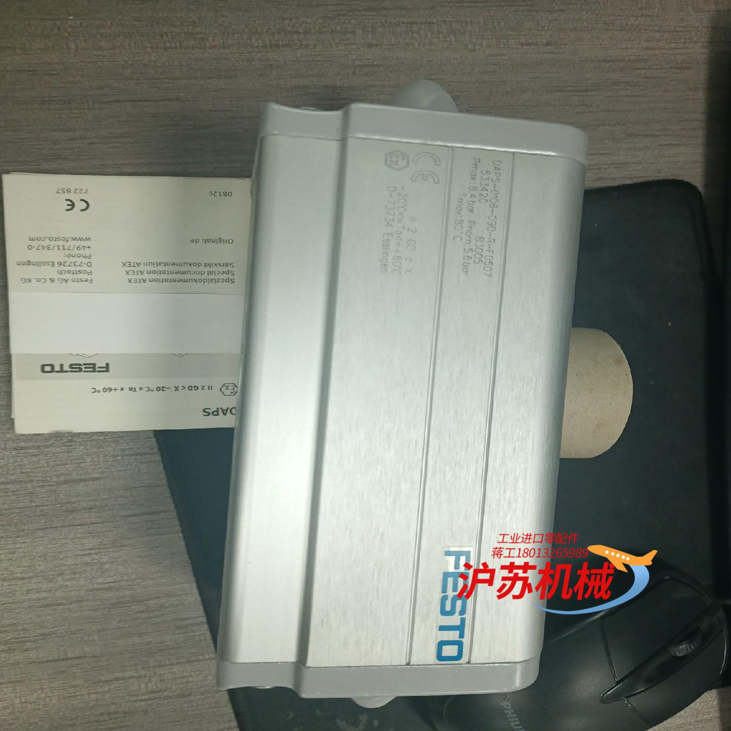 德国气缸DAPS-0106-090-R-F0