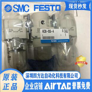 供应 议价 03G 组合件AC30