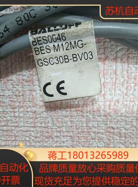 巴鲁夫传感器BES0046 BES M12MG-GSC3
