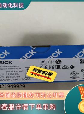 现货sick光电传感器WLA26P-24862130A00全新