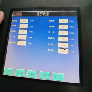 350一 功能正常 昆仑通泰触摸屏TPC1063E 实图拍摄