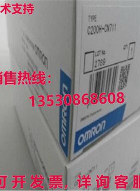 供应原装C200H-CN711可编程式编程式逻辑控制器C200HCN711
