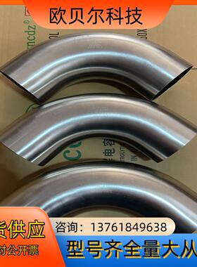 ASFLOW弯头AB-90E100、316不锈钢EP级、现货