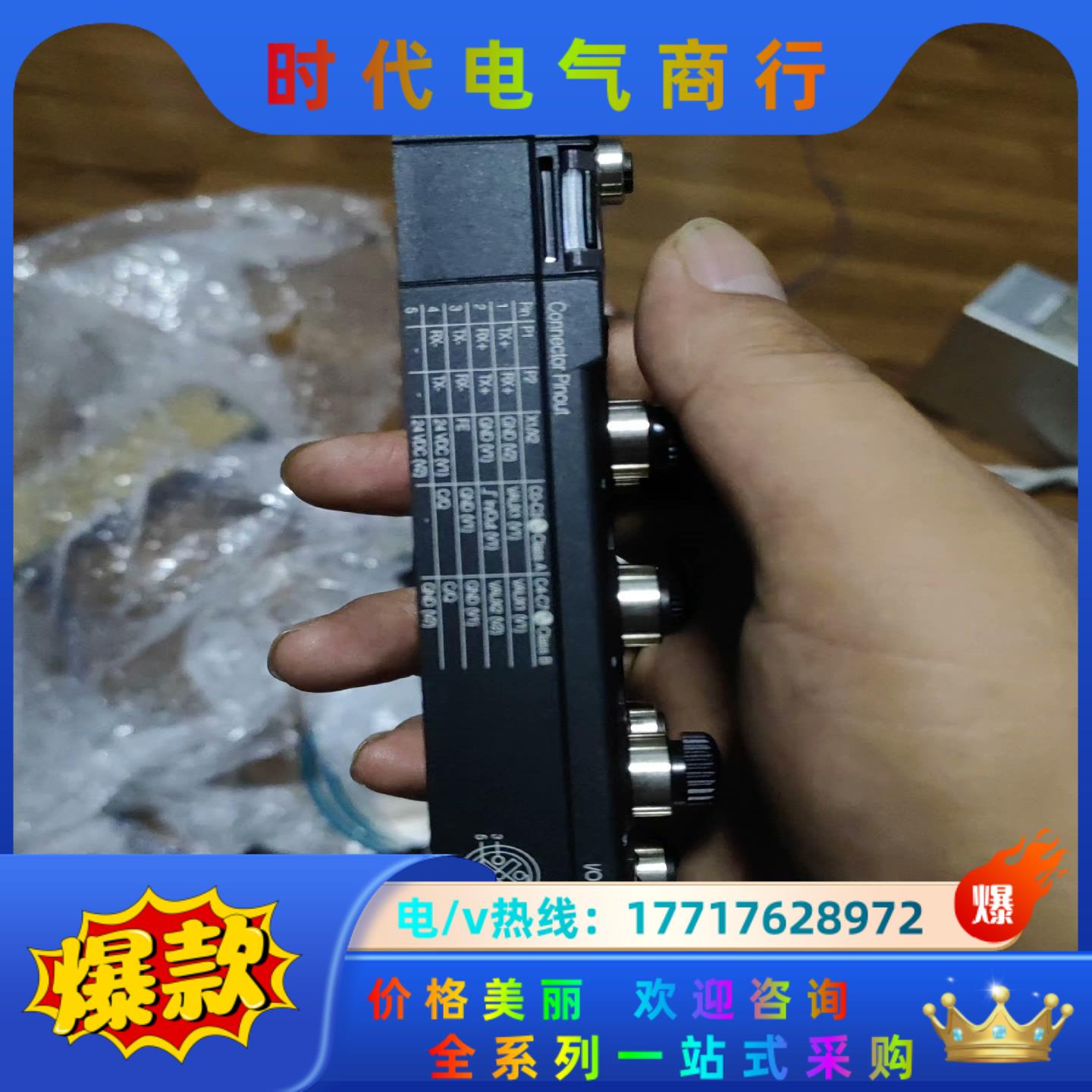 图尔克TBEN-L5-8IOL总线模块 ，，的议价