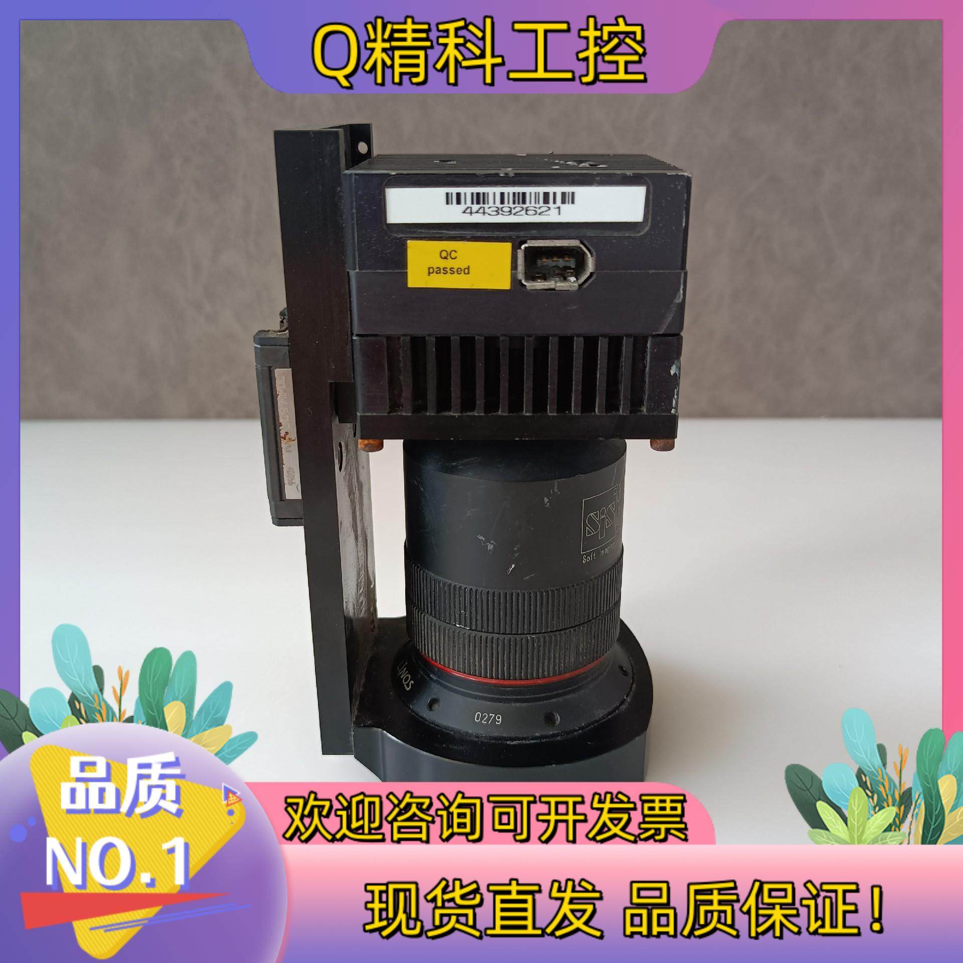 现货SIS 工业相机 44392621,影音电器,更多影音配件,淘宝优惠券,粉丝福利购,淘宝优惠卷