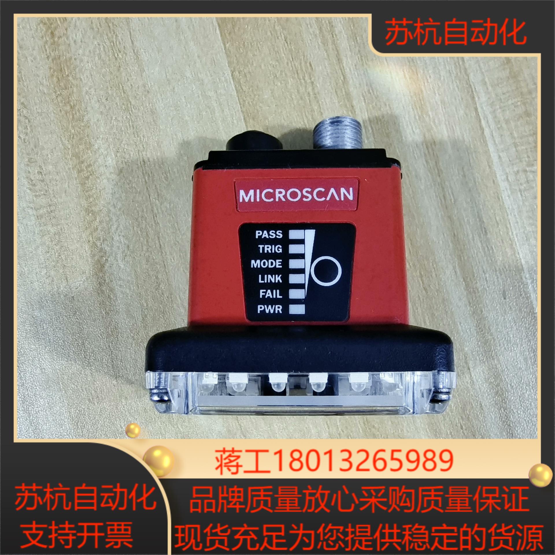 MICROSCAN迈斯肯ID-45读码器件功能正常实物