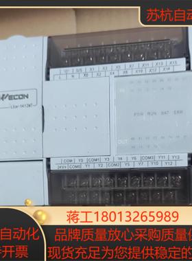 维控PLCLX3V-1412MT-A装柜后拆下