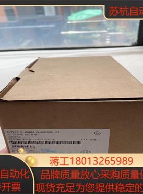 伺服电机 R88M-ZL40030H-S2 全新原装正