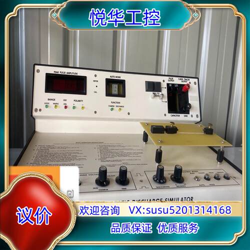 electro-tech systems 静电模拟产生器议价