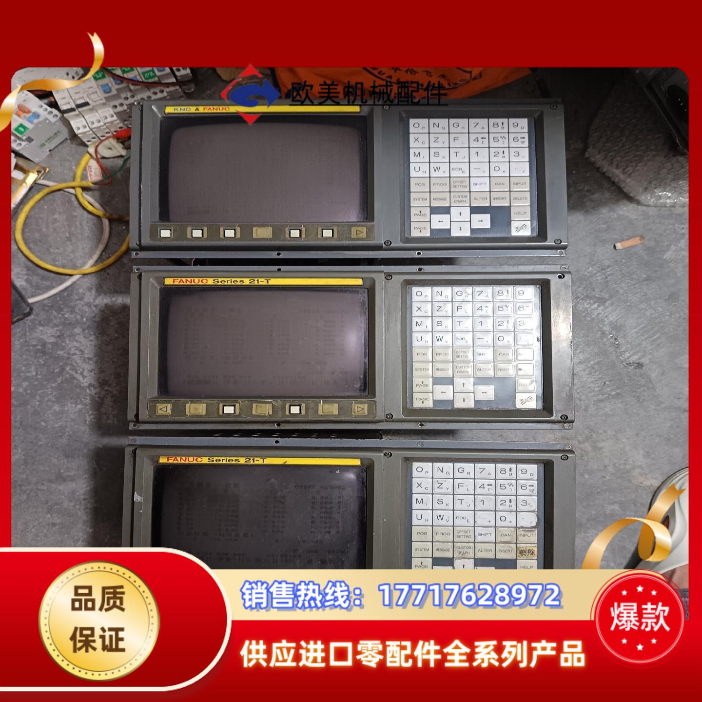 发那科按键板 A86L-0001-0235 N86D-375议价