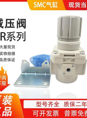 减压阀 AR50-10-B AR50-10B-B AR50-10G-B AR50-10BG-B议价