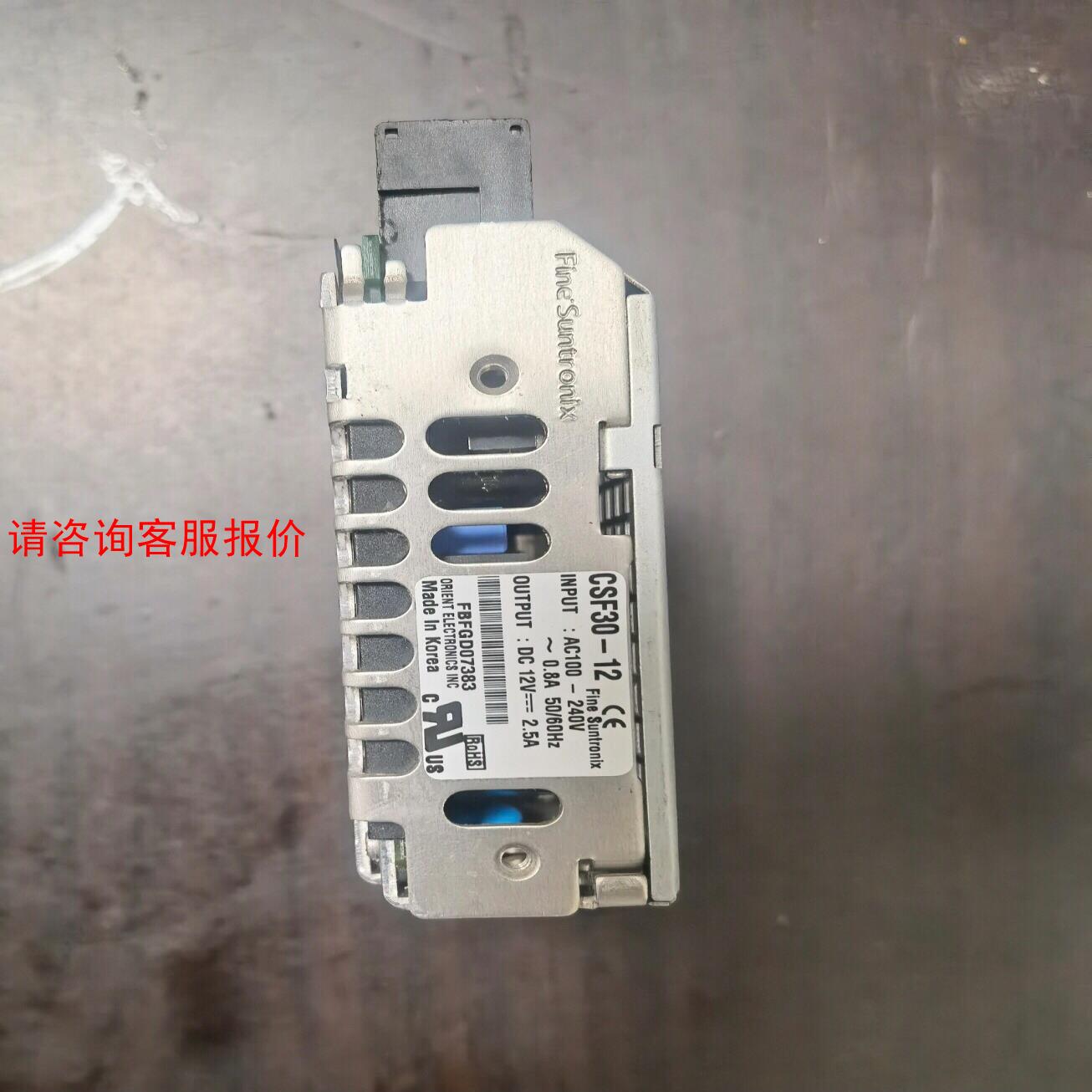 原装拆机 CSF30-12  华仁