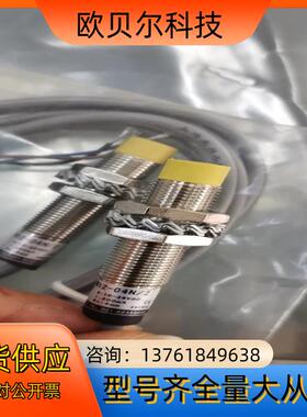 全新传感器接近开关PM12-04N2