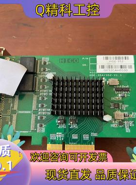 HICO HGE-354/352-V1.1原装有三片