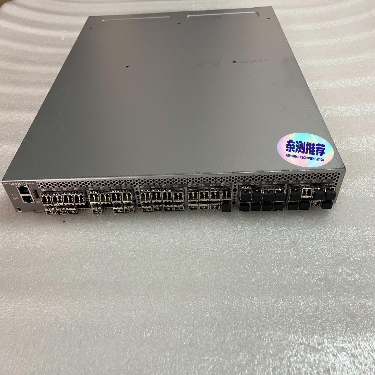 [德峰]HP SN6000B 光纤交换机