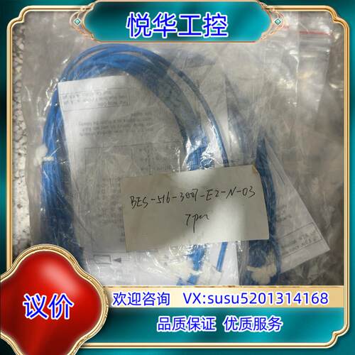 巴鲁夫传感器BES516-3007-E2-N-03全新实物议价