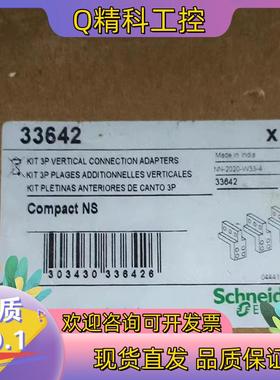 现货PA33642全新原装