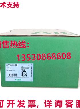 原装供应转换器 ATV303H037N4 0.37KW 380V 变频器输入 3PH