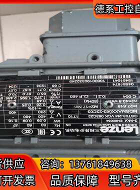 Lenze减速机马达GST03-2MVCK063C22