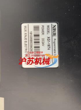 PLC，XG-P75-E。XG1-16T4。XG- E1